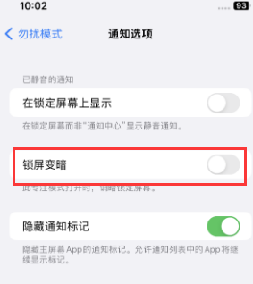 苹永清果维修分享iPhone主屏幕壁纸显得模糊怎么办