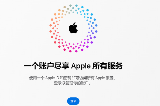 永清iPhone维修中心分享iPhone下载应用时重复提示输入账户密码怎么办 