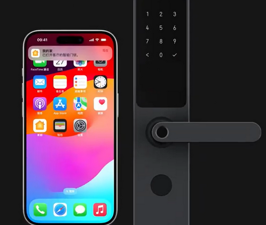 永清iPhone维修站分享在iPhone上使用家庭钥匙开启智能门锁 