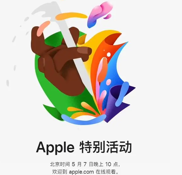 永清永清ipad维修服务点分享新款iPad Pro和iPad Air要来了