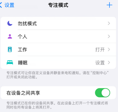 永清iPhone维修服务分享可在指定位置自动切换锁屏墙纸 