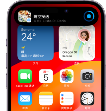 永清apple维修服务分享两台iPhone靠近即可共享照片和视频 