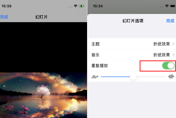 永清苹果14维修店分享iPhone14相册视频如何循环播放