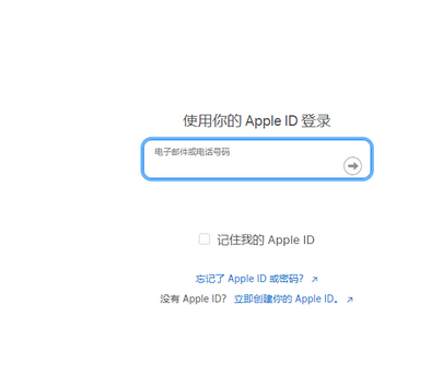 永清苹永清果维修网点分享iPhone如何查询序列号