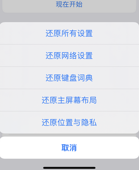 永清apple服务站点分享iPhone上个人热点丢失了怎么办