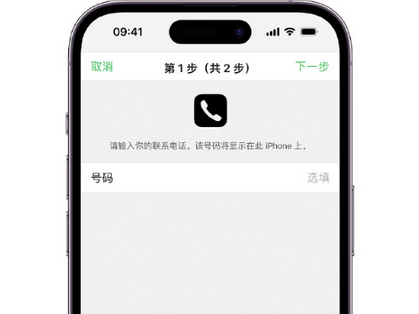 永清apple维修店分享如何通过iCloud网页查找iPhone位置