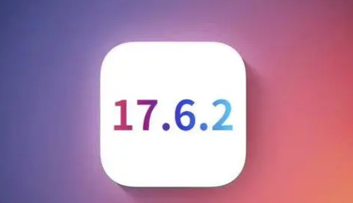 永清苹永清果维修店铺分析iOS 17.6.2即将发布