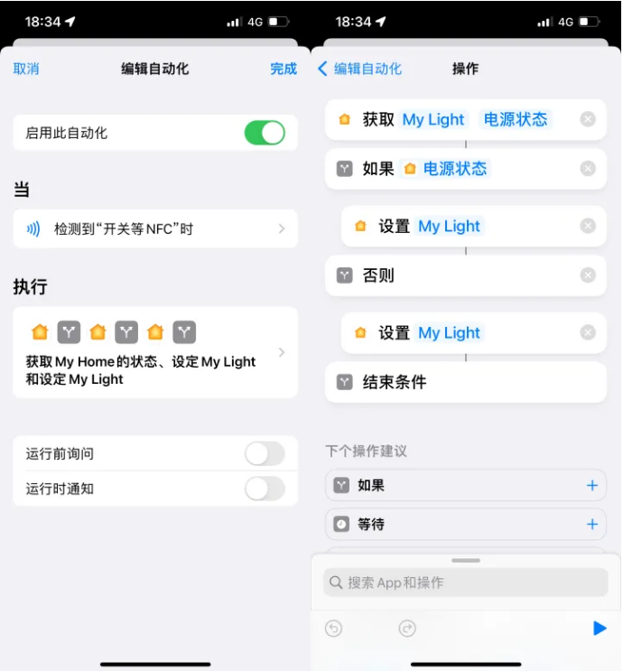 永清苹果14服务点分享iPhone14中NFC功能的使用场景及使用方法 