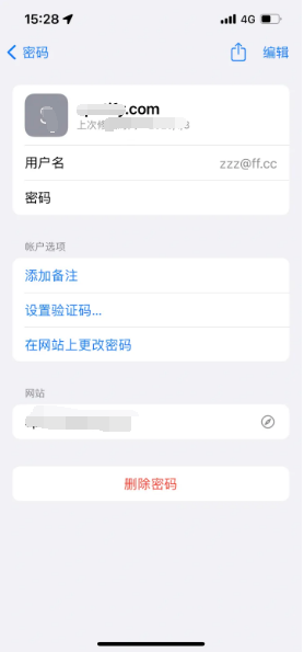 永清苹果14服务点分享iPhone14忘记APP密码快速找回方法 