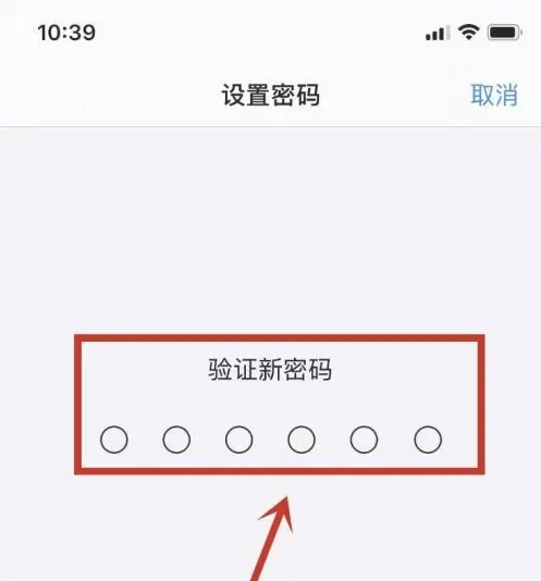 永清苹果手机维修分享:如何安全的使用iPhone14？iPhone14解锁方法 