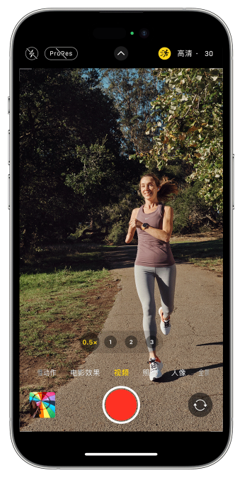 永清苹果14维修店分享iPhone 14 机型使用“运动模式”拍摄更稳定的视频 