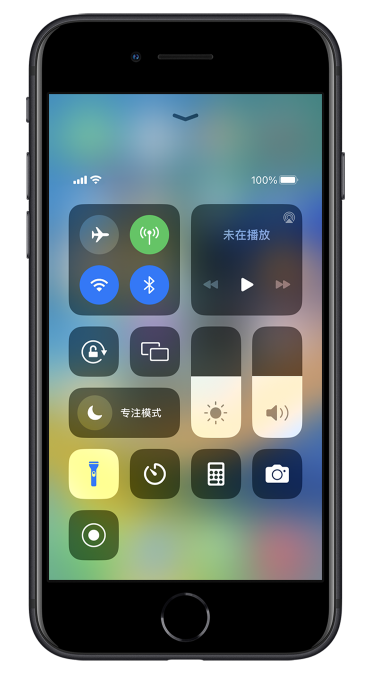 永清苹果14维修分享苹果iPhone 14 Pro手电筒开启方法 