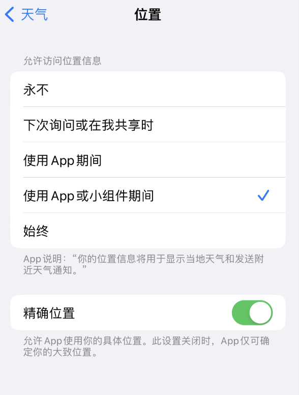 永清苹果服务网点分享你会去哪购买iPhone手机？如何鉴别真假 iPhone？ 