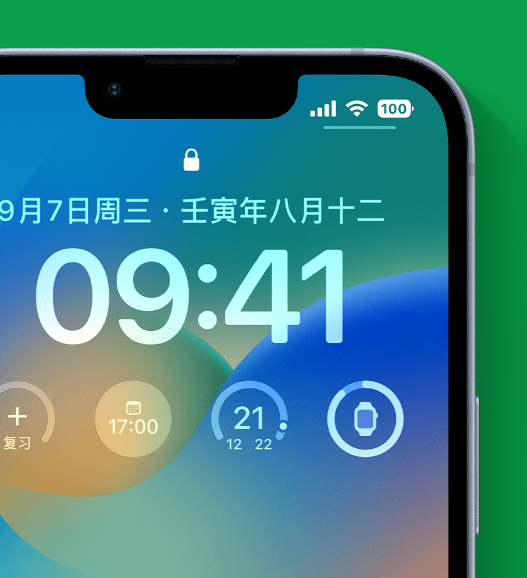 永清苹果手机维修分享官方推荐体验这些 iOS 16 新功能 