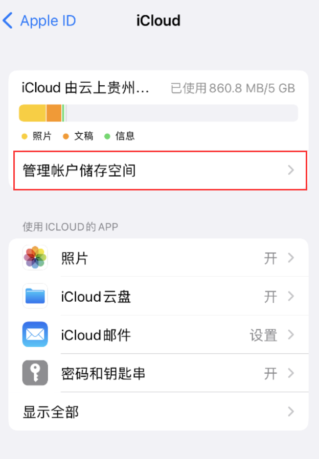 永清苹果手机维修分享iPhone 用户福利 