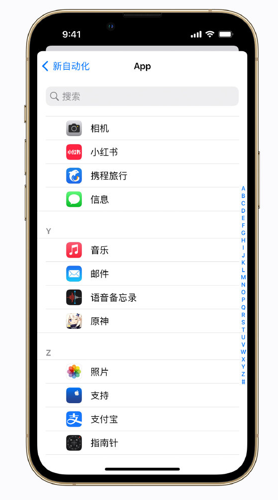 永清苹果手机维修分享iPhone 实用小技巧 