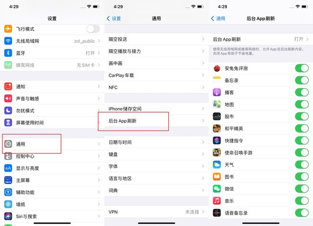 永清苹果手机维修分享苹果 iPhone 12 的省电小技巧 