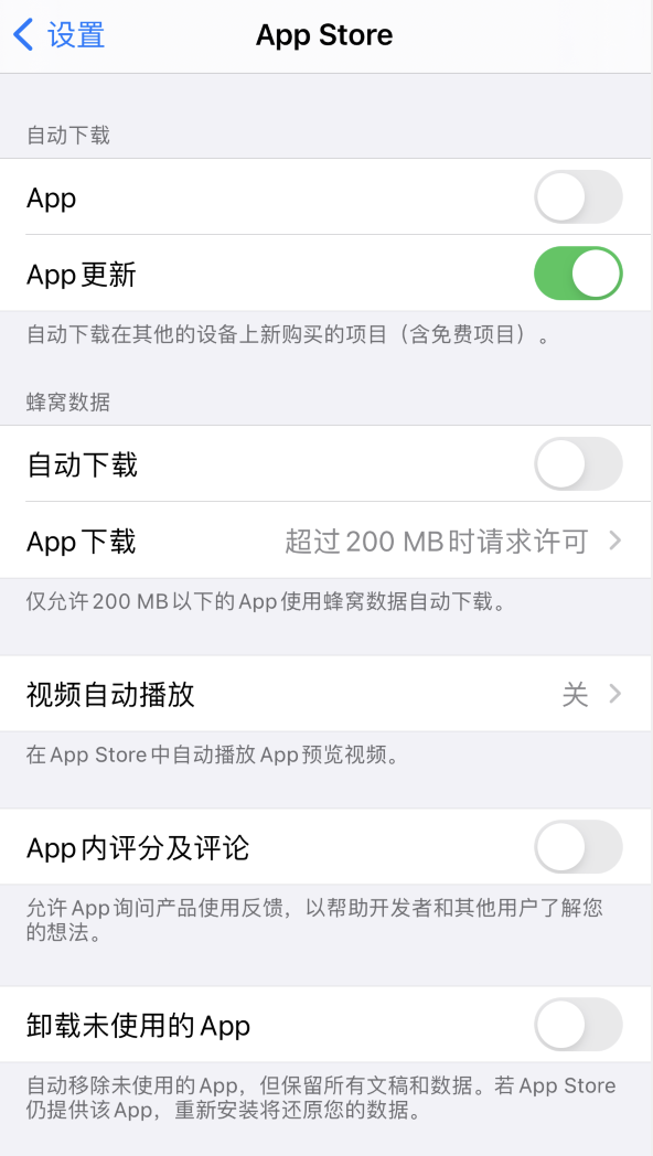 永清苹果手机维修分享iPhone 12 已安装的 App 为什么会又显示正在安装 