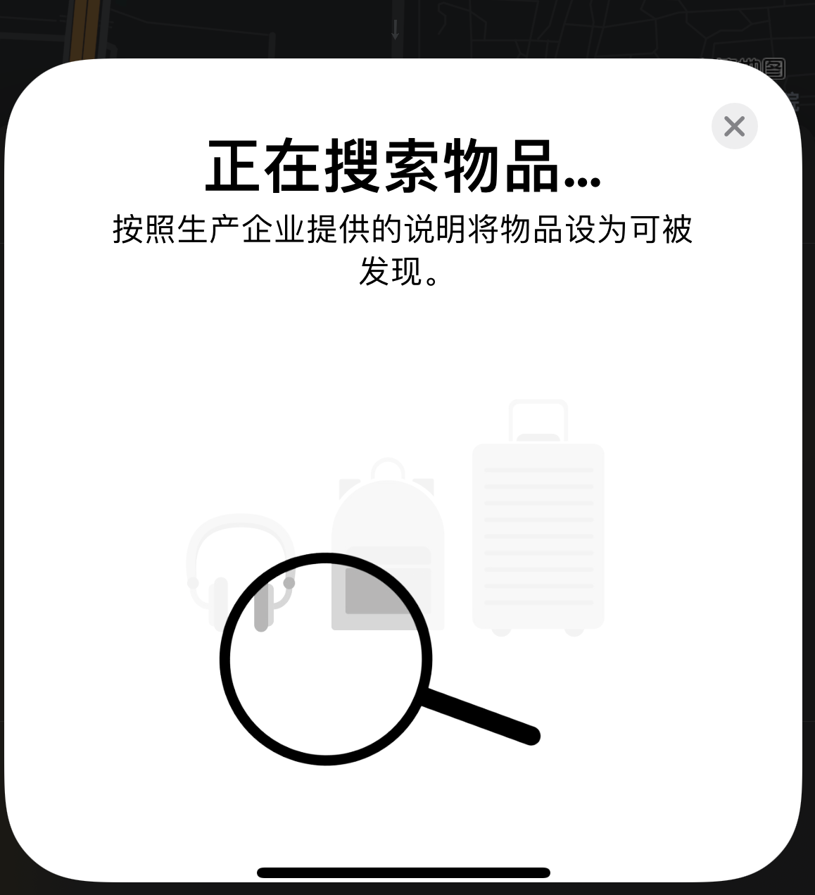 永清苹果手机维修分享iOS 14.3 隐藏项目 