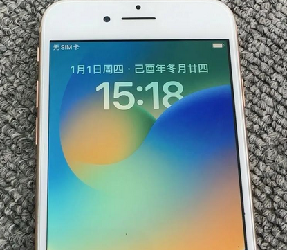 永清苹果8系统维修分享iPhone8手机系统升级后无法开机如何修复